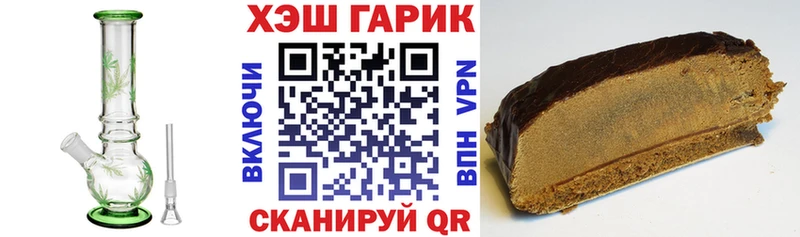 Названия наркотиков Красный Кут Конопля АМФЕТАМИН COCAIN ГАШИШ ТГК Мефедрон
