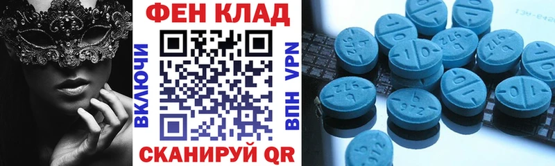 Амфетамин 97%  наркотики  Красный Кут 