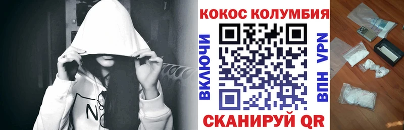 Cocaine Боливия купить наркоту Красный Кут