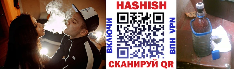 ГАШ Ice-O-Lator  хочу наркоту  Красный Кут 