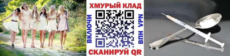 MEGA ССЫЛКА  Красный Кут  Героин VHQ 