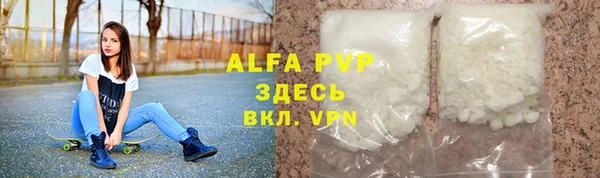 амфетамин Белокуриха