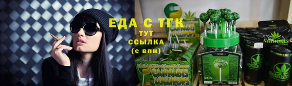 амфетамин Белокуриха