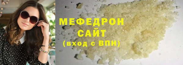 амфетамин Белокуриха