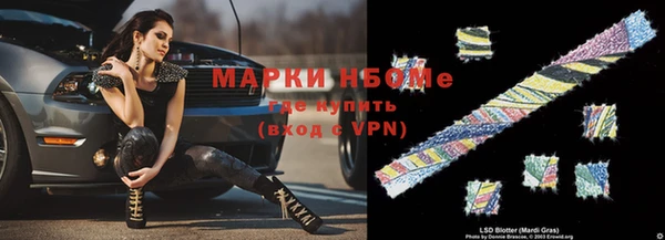 амфетамин Белокуриха