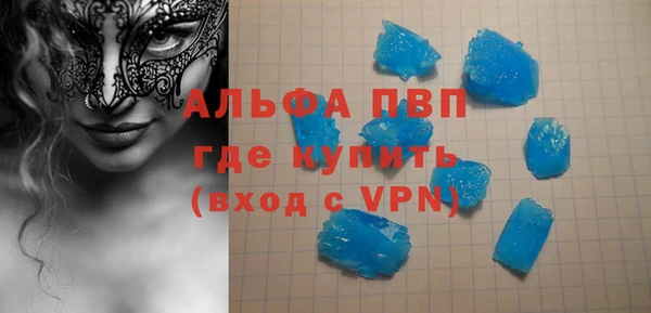 apvp Беломорск