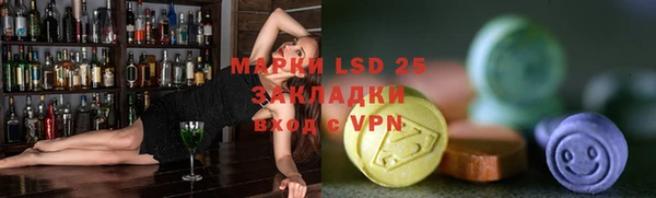амфетамин Белокуриха