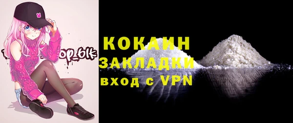 прущие грибы Белоозёрский