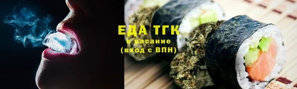 альфа пвп Елизово
