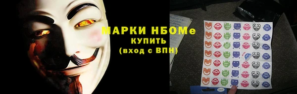 амфетамин Белокуриха