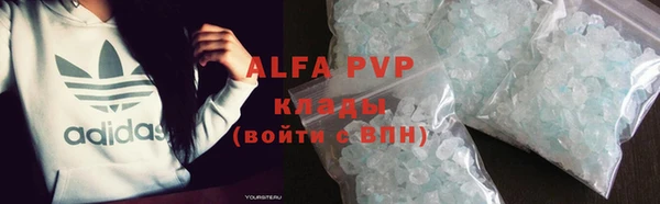 apvp Беломорск