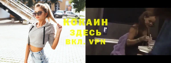 амфетамин Белокуриха