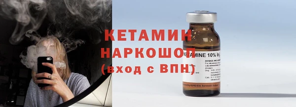 амфетамин Белокуриха
