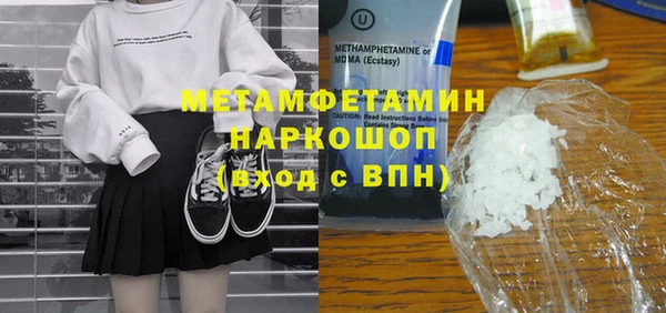 амфетамин Белокуриха