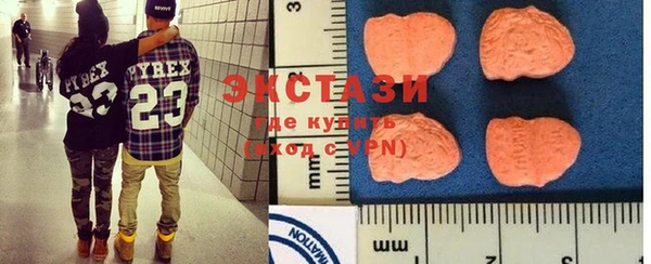 амфетамин Белокуриха