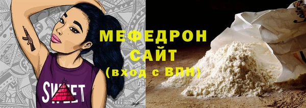 прущие грибы Белоозёрский