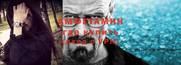амфетамин Белокуриха