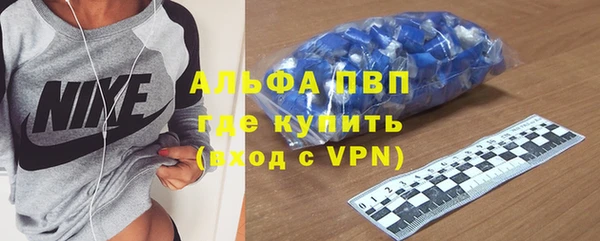 амфетамин Белокуриха