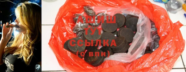 прущие грибы Белоозёрский