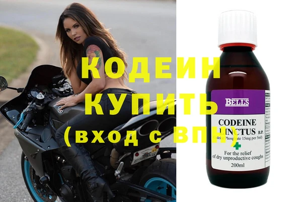 прущие грибы Белоозёрский