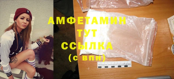 прущие грибы Белоозёрский
