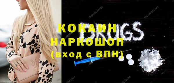 прущие грибы Белоозёрский