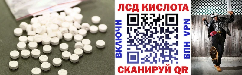 LSD-25 экстази ecstasy  купить наркоту  Красный Кут 