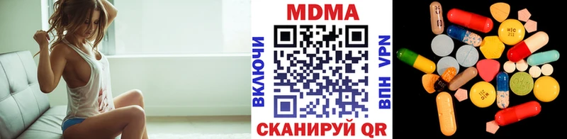 дарнет шоп Красный Кут MDMA Molly