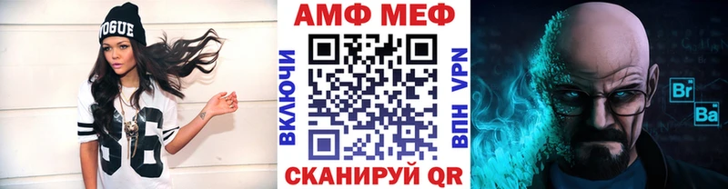 Первитин винт  mega ссылки  Красный Кут 