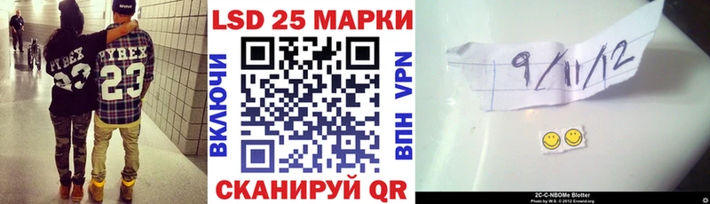 купить закладку  Красный Кут  Наркотические марки 1500мкг 