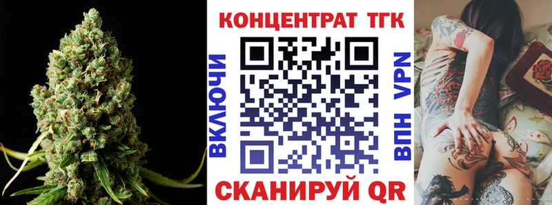 Дистиллят ТГК концентрат  shop телеграм  Красный Кут 